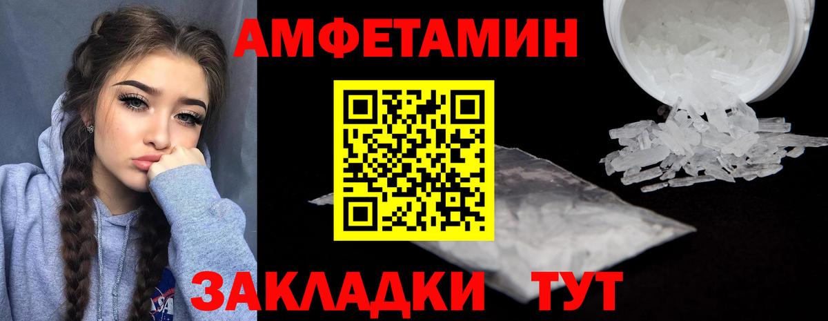 АМФЕТАМИН 97%  АМФ  Азнакаево  Вход с VPN 