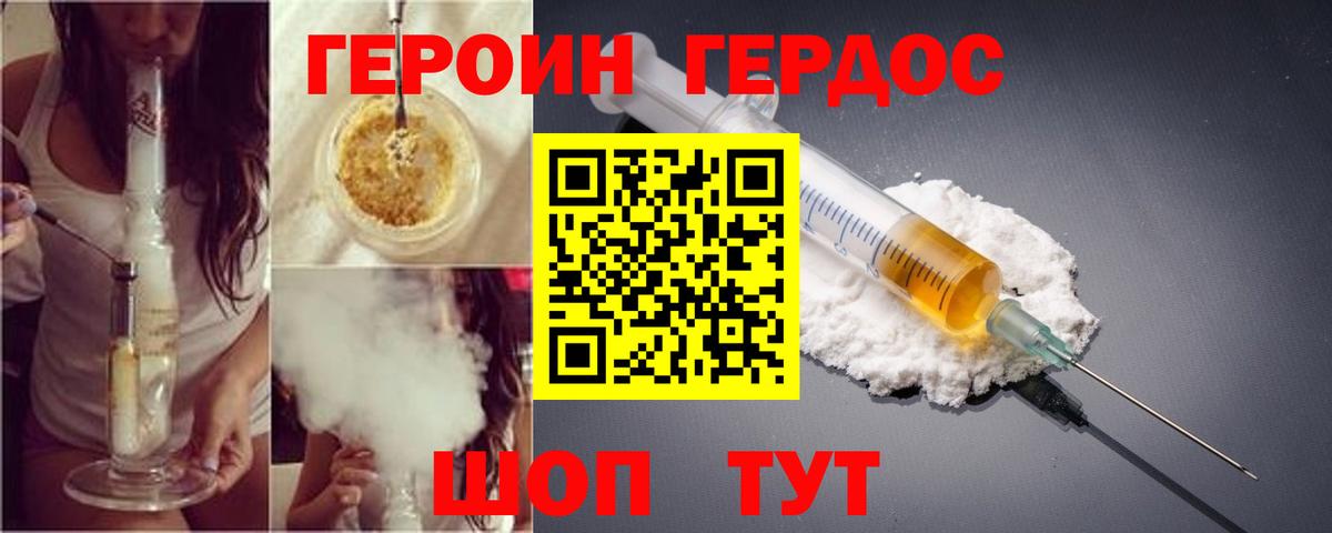 ГЕРОИН VHQ  Вход с VPN  Азнакаево 