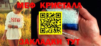 мяу мяу мука Пугачёв