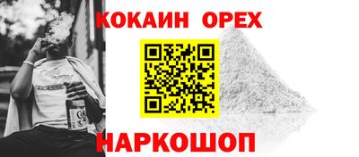 мяу мяу мука Пугачёв