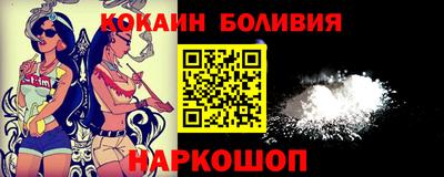 молекула духа Пыть-Ях