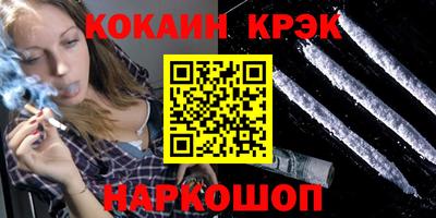трава Пушкино