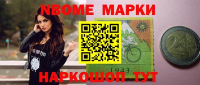 трава Пушкино