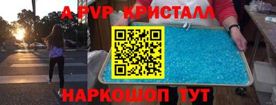 молекула духа Пыть-Ях