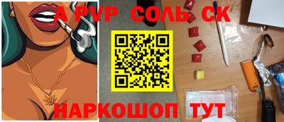 мяу мяу мука Пугачёв