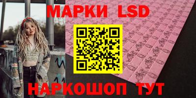 трава Пушкино