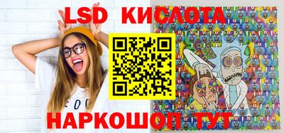 молекула духа Пыть-Ях