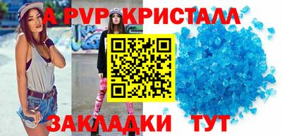 трава Пушкино