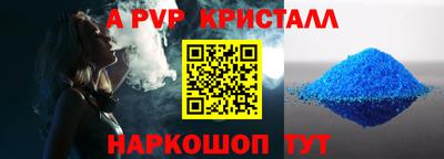 мяу мяу мука Пугачёв