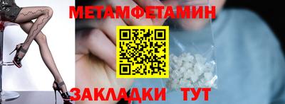 молекула духа Пыть-Ях