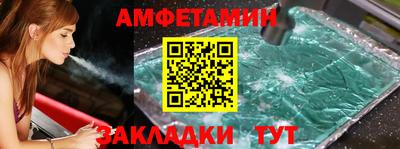 молекула духа Пыть-Ях