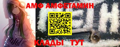 молекула духа Пыть-Ях
