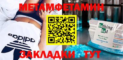 трава Пушкино