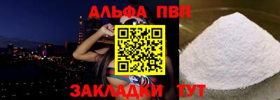 молекула духа Пыть-Ях