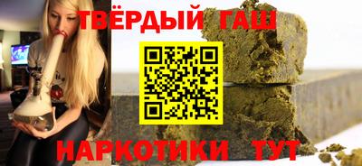 трава Пушкино