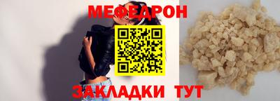 молекула духа Пыть-Ях