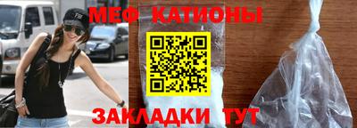 молекула духа Пыть-Ях