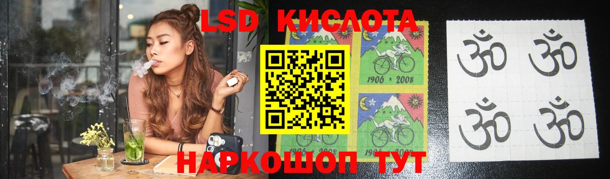 Лсд 25 экстази кислота  Вход с VPN  Лсд 25 экстази ecstasy  Азнакаево 