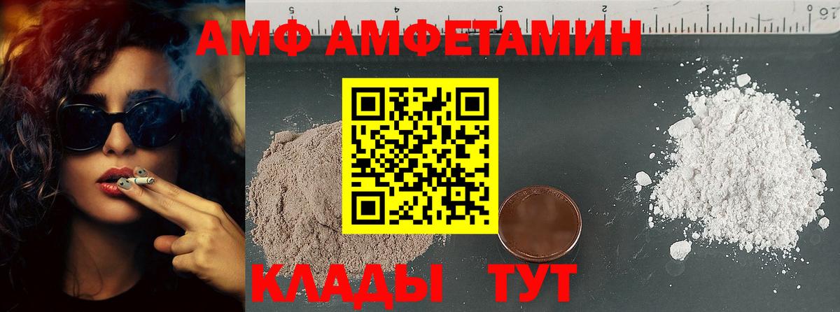 МЕТАМФЕТАМИН Декстрометамфетамин 99.9% Азнакаево
