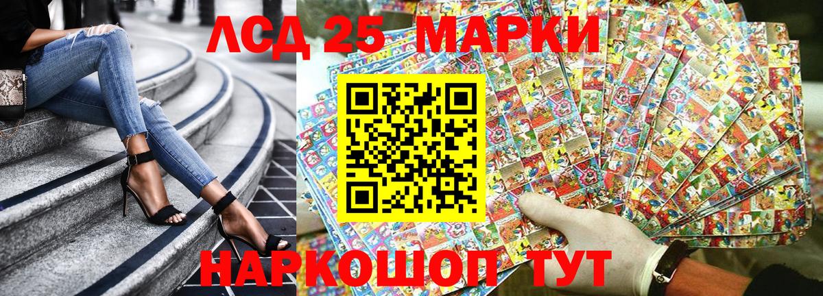 Марки N-bome 1,5мг  Марки NBOMe  Азнакаево  Вход с VPN  Марки N-bome 1,5мг 