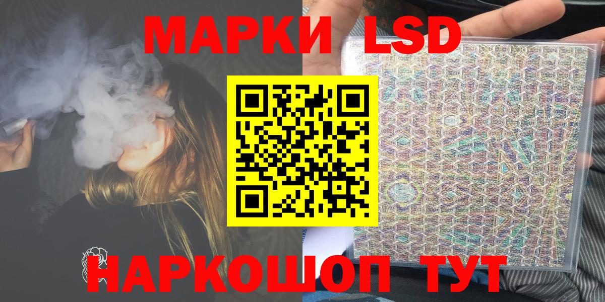 Марки N-bome 1500мкг Азнакаево
