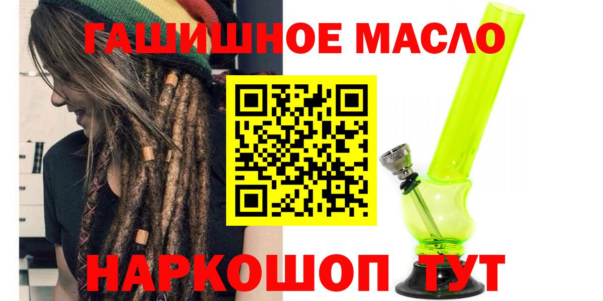 ТГК вейп с тгк Азнакаево
