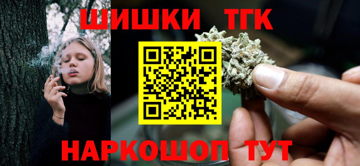 Каннабис SATIVA & INDICA  Бошки марихуана LSD WEED  Азнакаево  Вход с VPN  Бошки Шишки конопля  Бошки марихуана THC 21% 